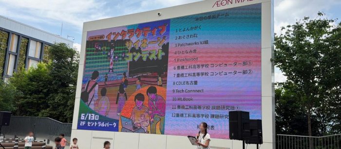 toyokawa-signage_IMG_1605
